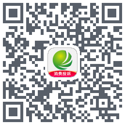 消费保 QRcode