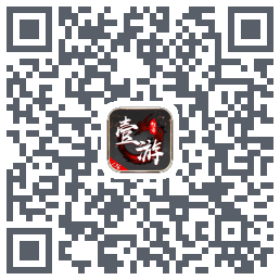 壹游传奇的下載二維碼