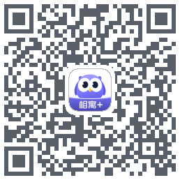 相寓+的下載二維碼