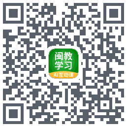 闽教学习 QRcode