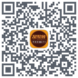 星聚会KTV的下载二维码
