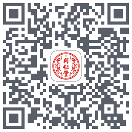 同仁堂中医的下載二維碼