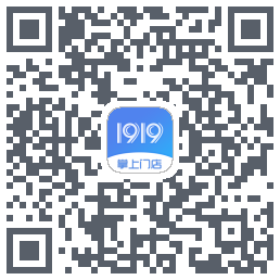 1919掌上门店的下載二維碼