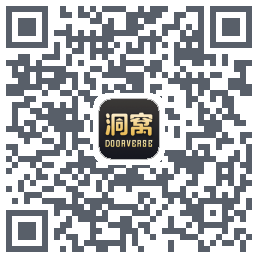 洞窝 QRcode