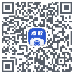点数相机 QRcode