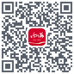 西海新闻 QRcode