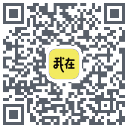 我在 QRcode
