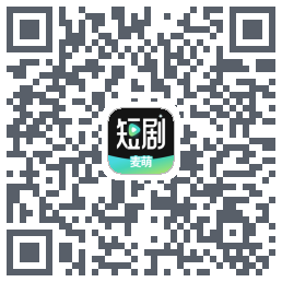 麦萌短剧codice QR per il download