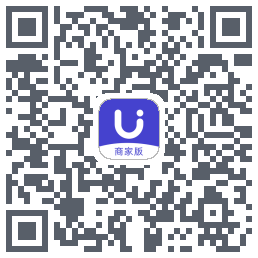 U净-商家版的下載二維碼