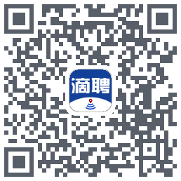 滴聘的下載二維碼