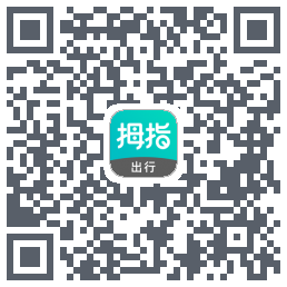 拇指出行的下载二维码