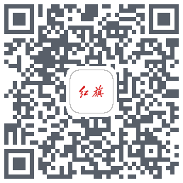 红旗智联 QRcode