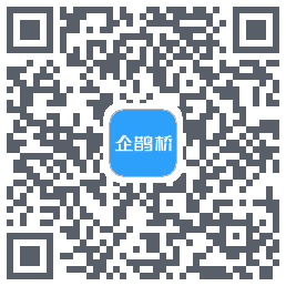 企鹊桥的下載二維碼