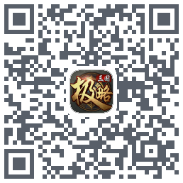 极略三国のダウンロードQRコード