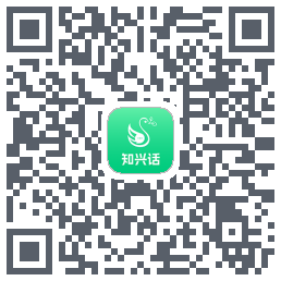 知兴话 QR-код для загрузки
