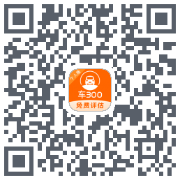 车300kod QR do pobrania