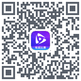 岘视短视频赛事 QRcode