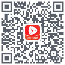 河马剧场 QRcode