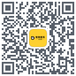 宠物搭车的下載二維碼