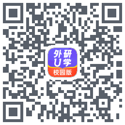 外研U学校园版的下载二维码