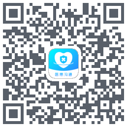 医患沟通 QRcode