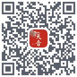 天音 QRcode