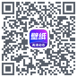 壁纸秀秀的下載二維碼
