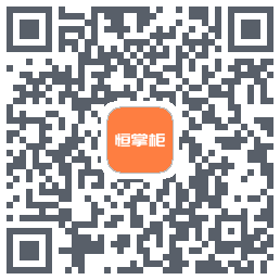 恒掌柜_测试 QRcode