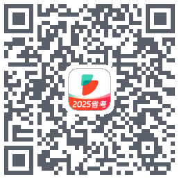 公考雷达的下載二維碼