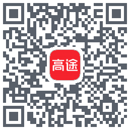 高途的下載二維碼