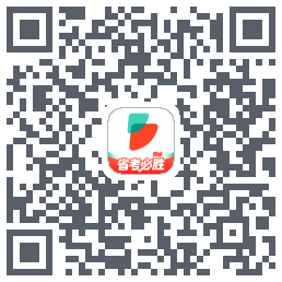 公考雷达 QRcode