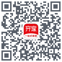 齐家装修的下載二維碼