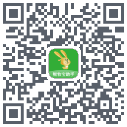 智牧宝助手的下載二維碼