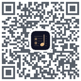 懂音律Dev QRcode