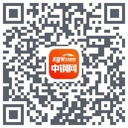 中钢网的下載二維碼