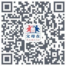 父母在 QRcode