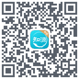 知源中医 QR-код для загрузки