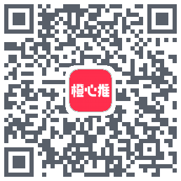 橙心推的下載二維碼