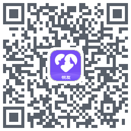 讯谊悦友のダウンロードQRコード