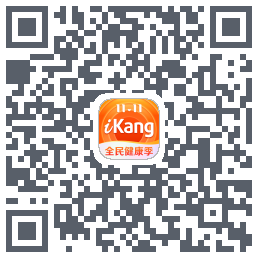 爱康约体检查报告รหัส QR สำหรับดาวน์โหลด
