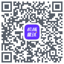 机械星球的下載二維碼