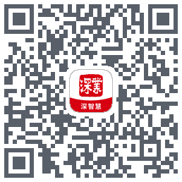 深智慧Download QR-Code