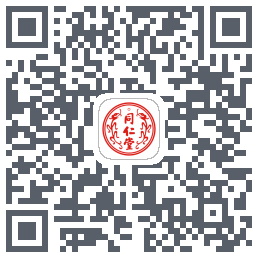 同仁堂中医 QRcode