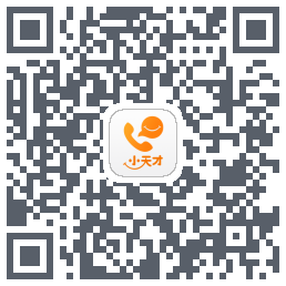 小天才 QRcode