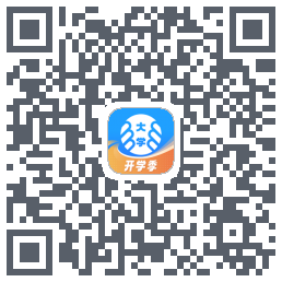 掌上大学的下載二維碼