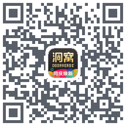 洞窝Download QR-Code