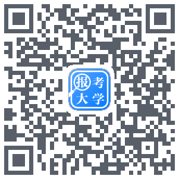 报考大学的下載二維碼