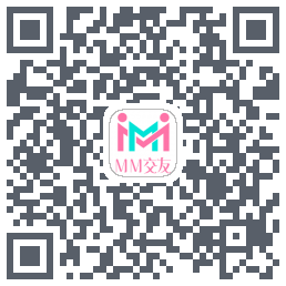 MM交友的下载二维码