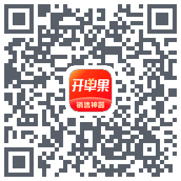 开单果 QRcode