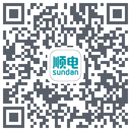 顺电的下載二維碼